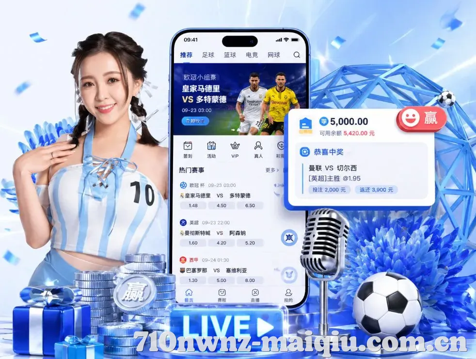 买球网App
